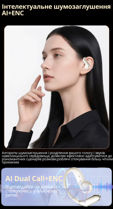 Бездротові навушники з вбудованим перекладачем, з шумозаглушенням, сенсорні з просторовим аудіо, Bluetooth, Type-C, золотисті Кам'янець-Подільський - фото 4