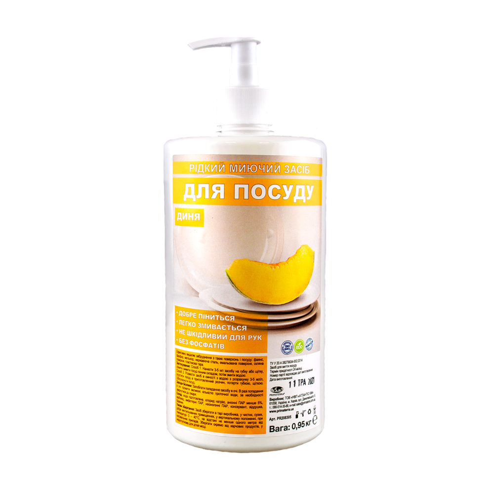 Средство для мытья посуды Дыня 1л з дозатором Павлоград - изображение 1