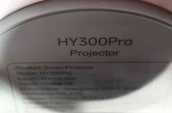Проектор magcubic hy300pro Київ