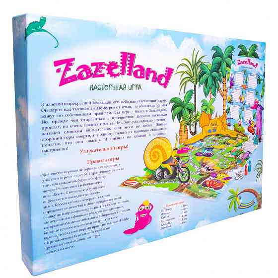 Настольная игра 