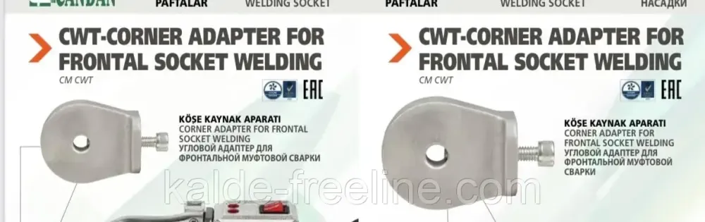 Угловой адаптер для фронтальной сварки CM CWT Candan Харків - фото 2