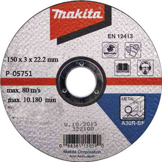 Диск відрізний по металу MAKITA 150 мм A36R P-05751 Коломия