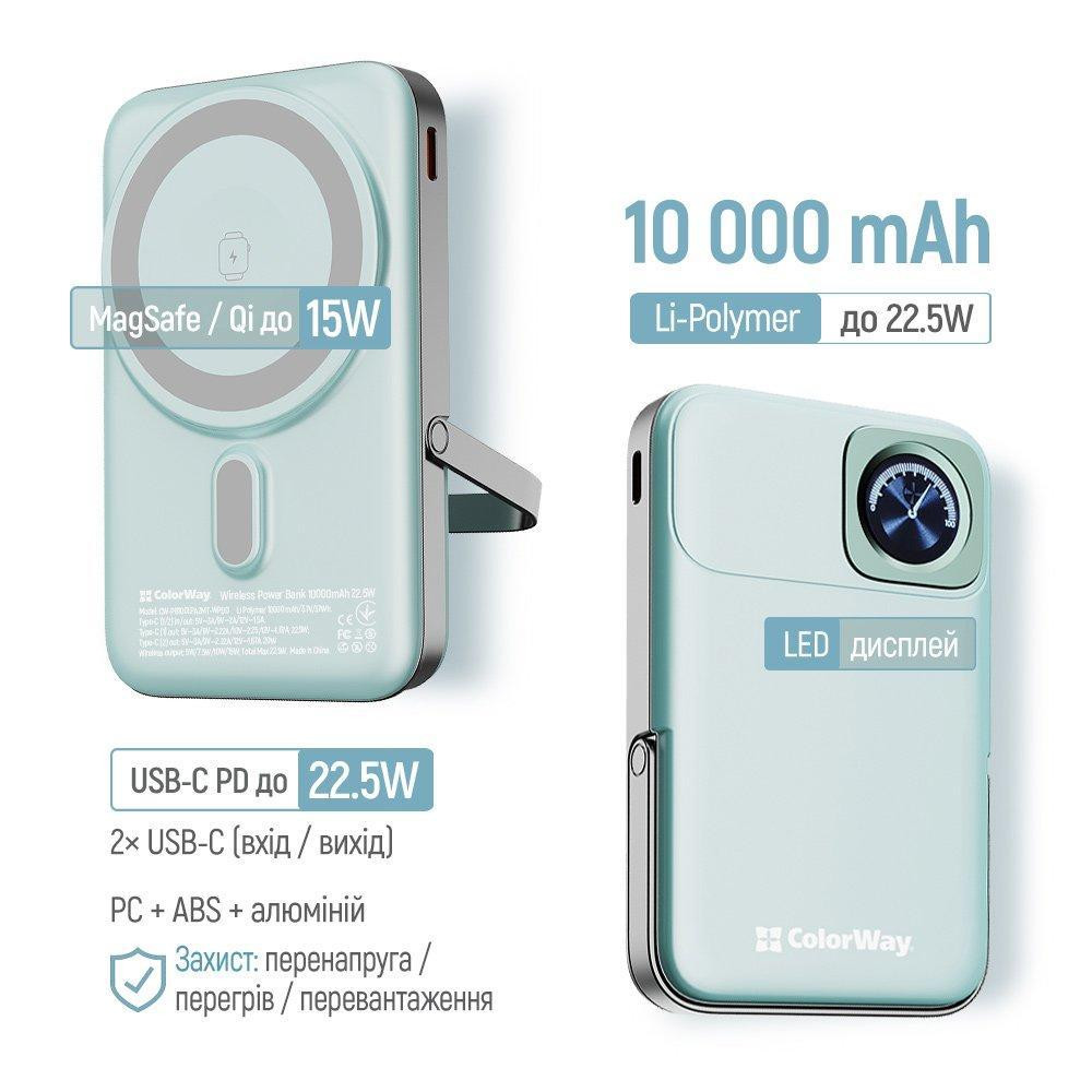 Універсальна мобільна батарея ColorWay 15W MagSafe & Watch Wireless 10000 mAh Aquamarine (CW-PB100LPA2MT-WPDD) ( 15515 ) Харків - фото 6