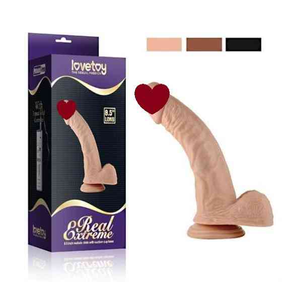 Вибратор - Real Extreme Vibrating Dildo 8.5