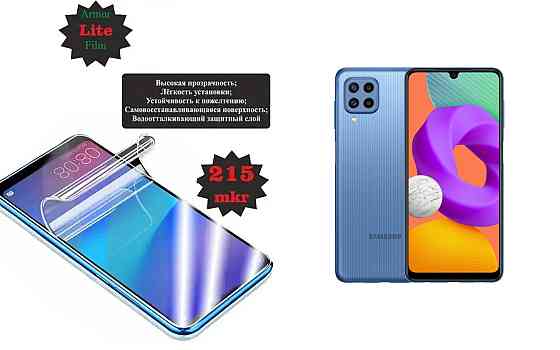 Поліуретанова плівка Samsung Galaxy M22, Lite, товщина 0,215 мм Київ
