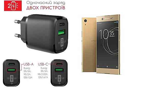 Сетевое зарядное устройство для Sony Xperia XA1 Ultra Dual G3212, 20W 3A, Quick Charge 3.0 Киев