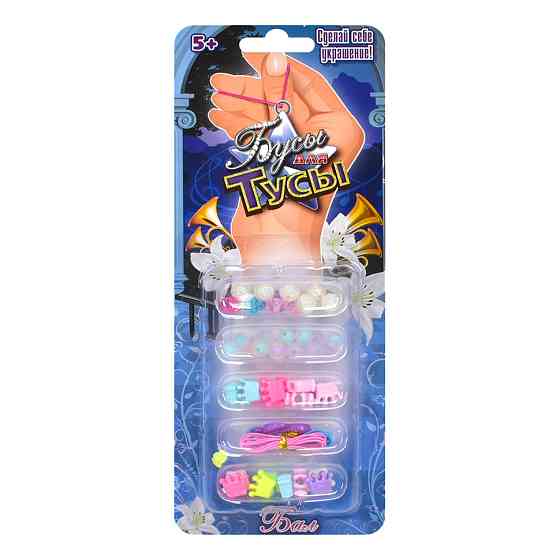 Набір бісеру "Бал" Bambi 22053 намистини, підвіски, нитки 22053-1 Вінниця