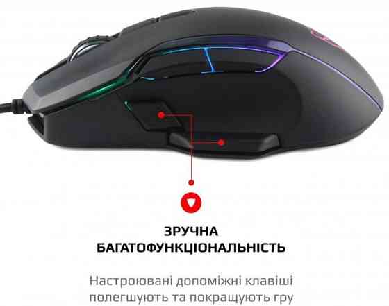 Миша Motospeed V90 Black (mtv90b) Чорний Харьков