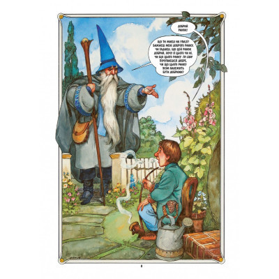 Комикс Гобіт. Графічний роман - Джон Р. Р. Толкін Астролябія (9786176642053) Винница - изображение 10