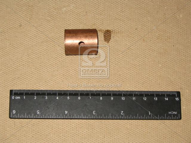 Втулка шатуна Львівський навантажувач. 12-1004052 Харків - фото 1