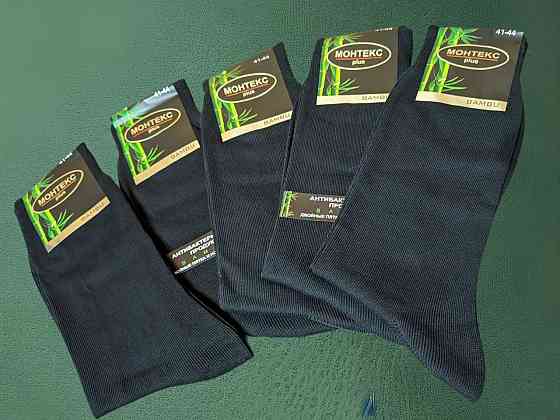 Набор мужских классических носков из бамбука (6 шт в упаковке) Монтекс pluse Bambu. Размер 41-44 Киев