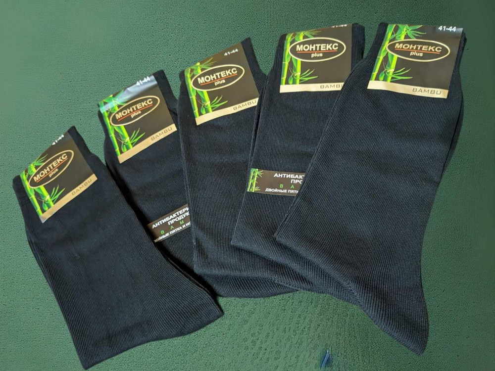 Набор мужских классических носков из бамбука (6 шт в упаковке) Монтекс pluse Bambu. Размер 41-44 Киев - изображение 5