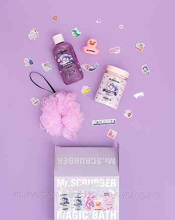 Подарунковий набір Sweet Bilberry Mr.SCRUBBER Чернівці