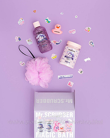 Подарунковий набір Sweet Bilberry Mr.SCRUBBER Чернівці - фото 2