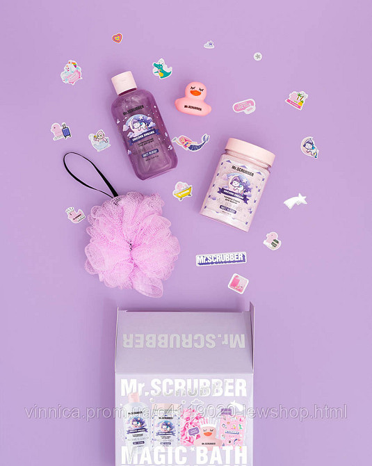 Подарочный набор Sweet Bilberry Mr.SCRUBBER Черновцы - изображение 2