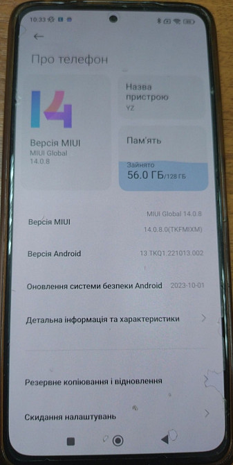 Смартфон Xiaomi Redmi Note 10 Pro 6+2/128Gb. Onyx Grey. Киев - изображение 3