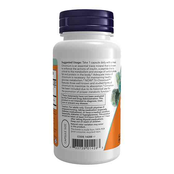 Tri-Chromium 500 mcg - 180 vcaps Луцк