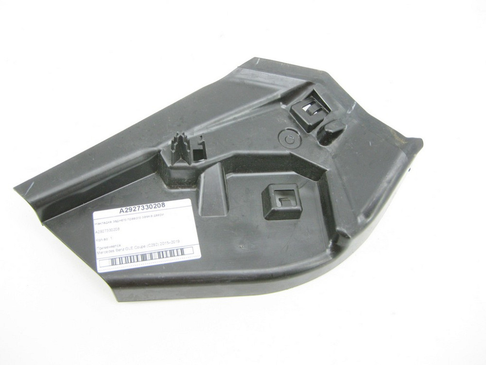 Mercedes-Benz  A2927330208 Накладка заднього правого замка дверей GLE Coupe C292 Одеса - фото 1