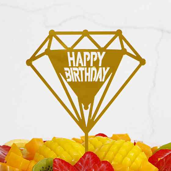 Топпер для торта Happy Birthday пластиковый 10 на 12 см золотистый Киев
