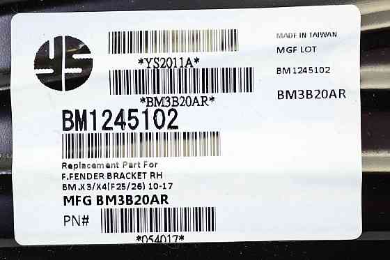 Кронштейн передній BMW X3 F25 (2010-2017) дорестайлінг, рестайлінг правий крила Мукачево