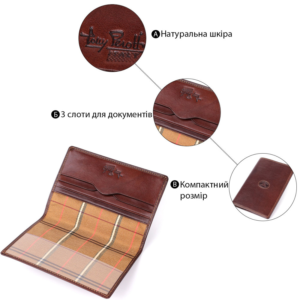 Універсальна обкладинка на паспорт з натуральної глянсової шкіри Tony Perotti 20890_1 (1597 moro) Коричневий Київ - фото 4