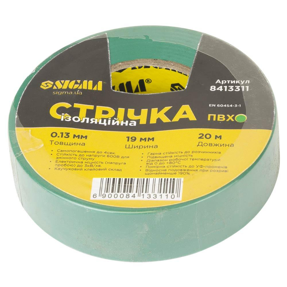 Лента изоляционная ПВХ зеленая 0.13мм×19мм×20м SIGMA (8413311) Киев - изображение 1