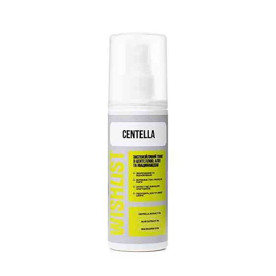 Успокаивающий тоник с центеллой, алоэ и ниацинамидом centella toner WiSHLIST 120 мл Киев