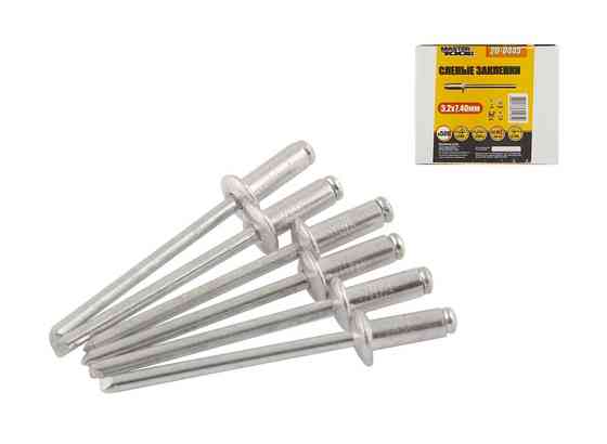 Заклепки алюмінієві витяжні MASTERTOOL 3.2х7.40 мм 500 шт 20-0445 Коломия