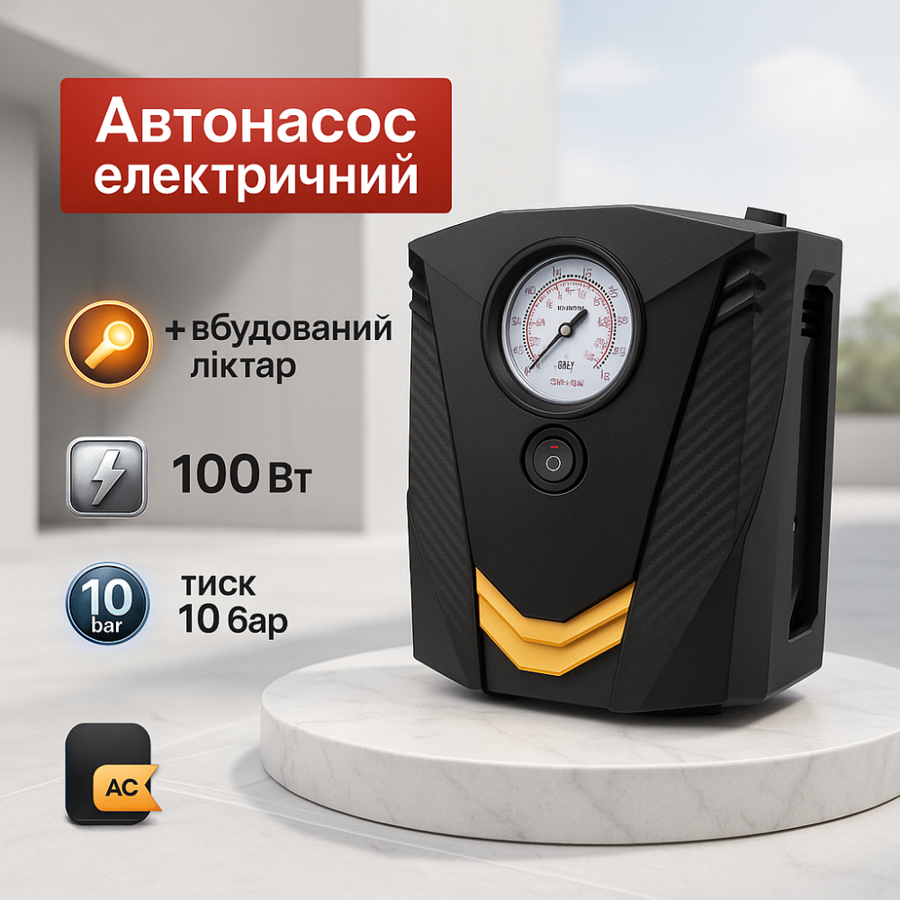 Компресор 12 вольт, Електронасос для машин Електронасоси для автомобіля Компресор авто в кейсі YU-44 Київ - фото 14
