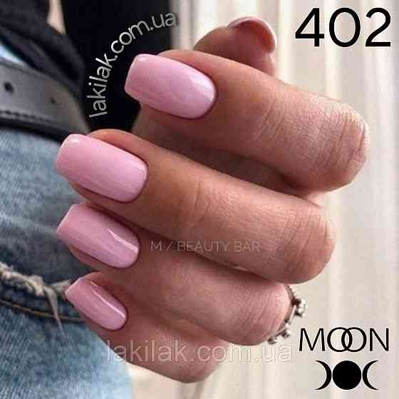 Гель-лак Moon Full Breeze №402 світло-рожевий 8мл Херсон