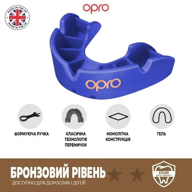Капа OPRO Bronze дитяча (вік до 10) Blue (art.102501002) Каменское - изображение 4
