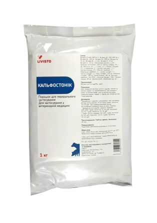 Кальфостонік 1 кг, Livisto Вінниця