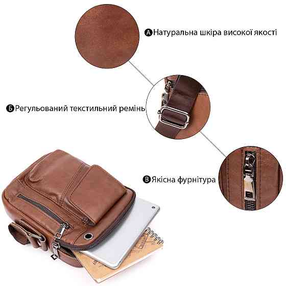 Мессенджер с отверстием для наушников мужской Vintage 20414 Коричневый Киев