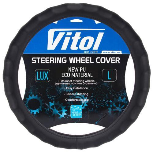 Чохол керма VLOD-NPU06 BK S чорний БО з одним швом Харків - фото 1