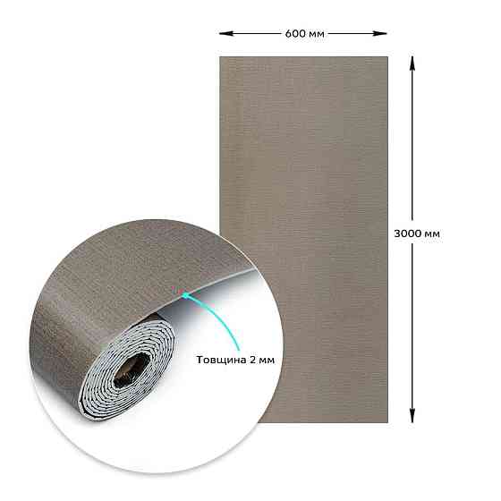 Самоклеящаяся виниловая плитка в рулоне 600х3000х2мм Светло-коричневый лён Мат SW-00002044 Днепр