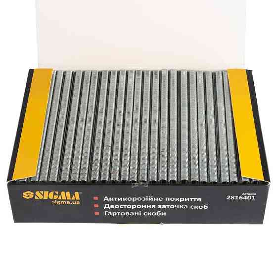 Скоби 40×5.8мм для пневмостеплера 5000 шт SIGMA (2816401) Київ