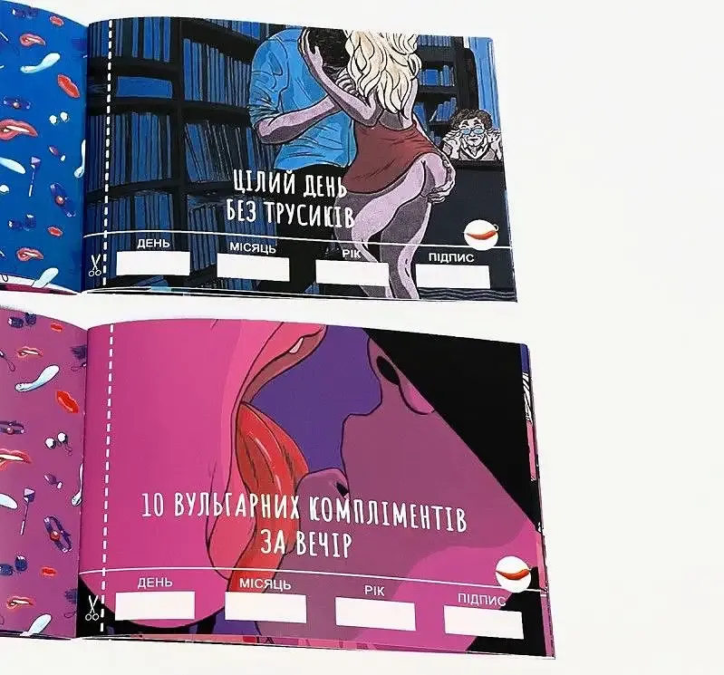 Чекова Книжка SEX Бажань Львов - изображение 8