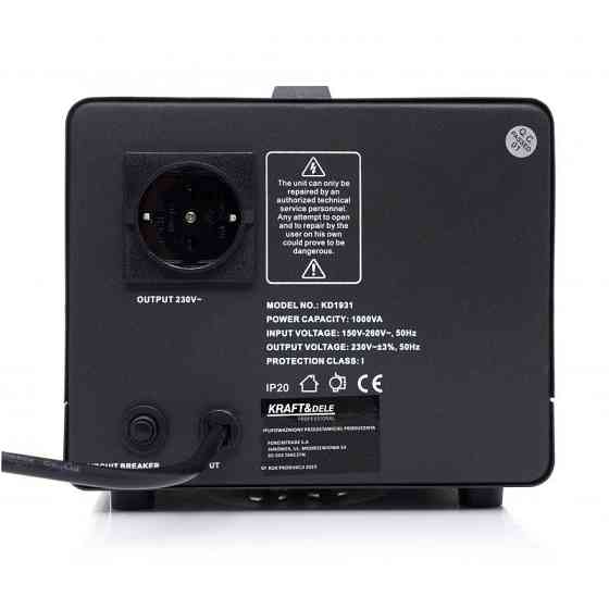Стабилизатор напряжения Kraft&Dele KD1931 1000ВА  160В~260В Киев