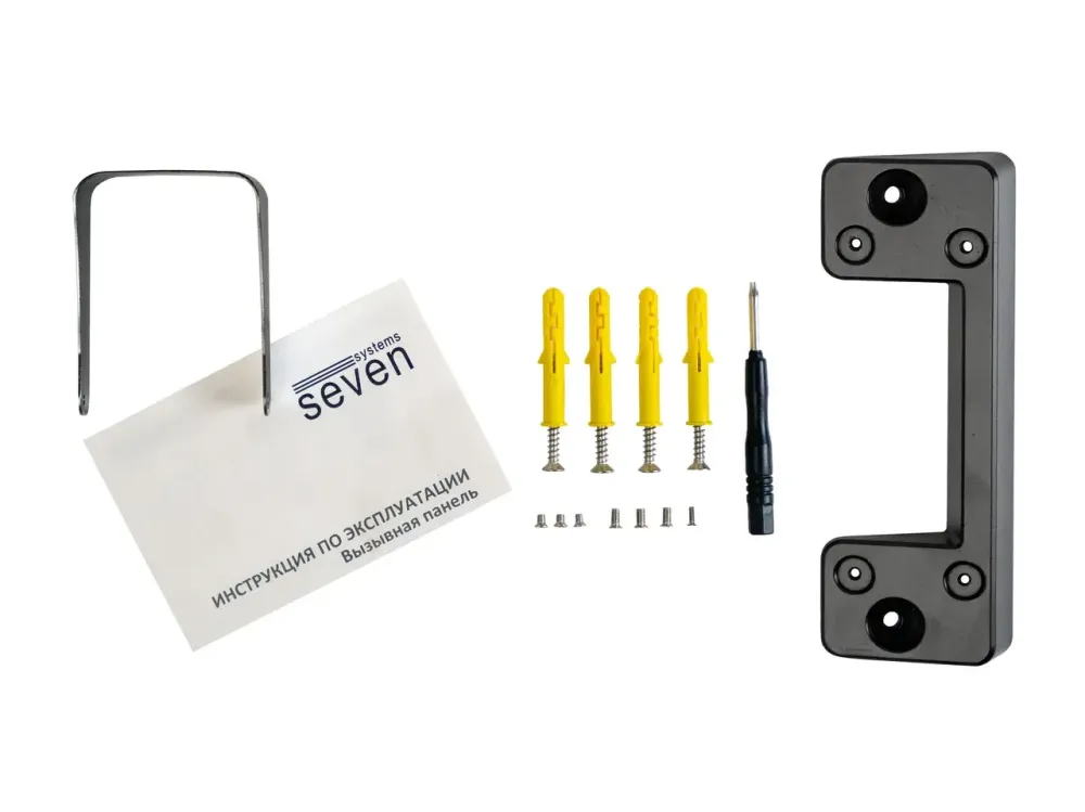 Комплект домофона 7 дюймів із викличною панеллю зі зчитувачем карток в офіс SEVEN DP-7575/02Kit white Київ - фото 8