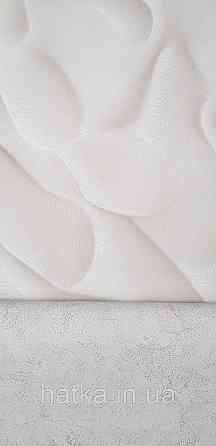 Обои виниловые на флизелине Sintra Adria метровые абстракция волны 3д структурные бежевые Киев