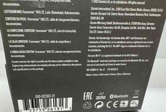 Garmin Frorerunner 945 Whitestone 010-02383-21 Спортивні смарт-годинники. Київ