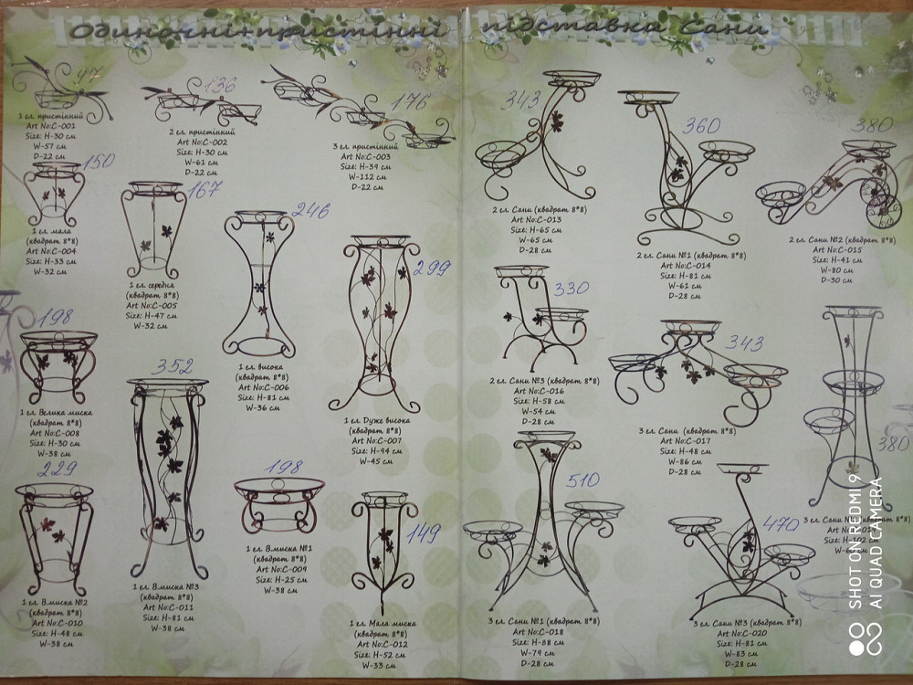 Подставка кованая для цветов «Сани» на 3 вазона, стойка под цветы, вазон Киев - изображение 4