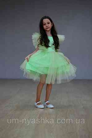 Костюм Капуста, обідок Капусти Кривий Ріг