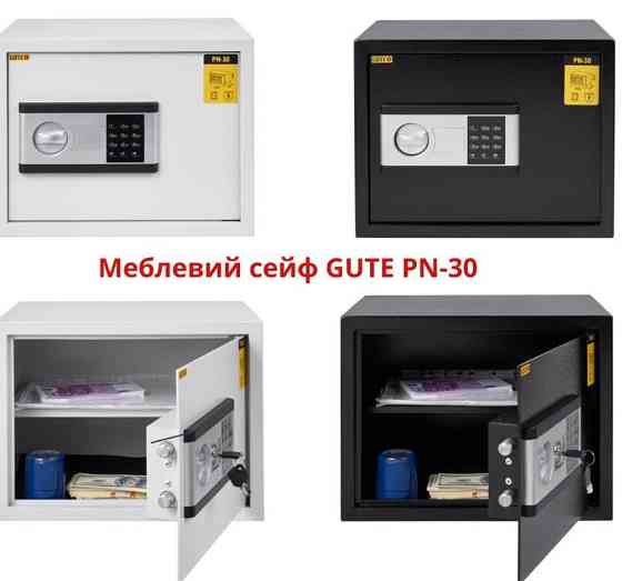 Сейф с электронным замком PN-30 для дома,готеля,формат А4.Сейф GUTE PN-30 Киев