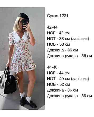 Жіноча принтована міні сукня на гудзиках з білим коміром турецький штапель / софт Одеса