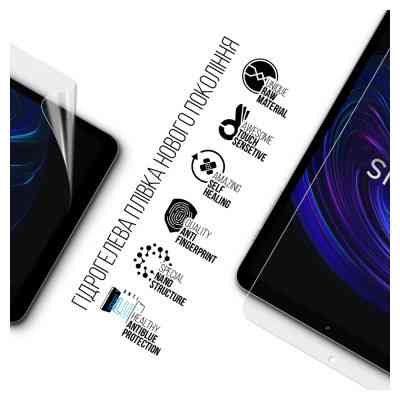 Плівка захисна Armorstandart Anti-Blue Pixus Folio (ARM74040) Вінниця