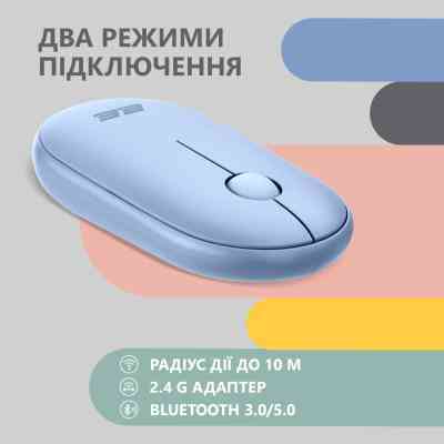 Мишка 2E MF300 Silent Wireless/Bluetooth Stone Blue (2E-MF300WBL) Вінниця