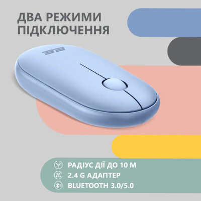 Мишка 2E MF300 Silent Wireless/Bluetooth Stone Blue (2E-MF300WBL) Вінниця - фото 5