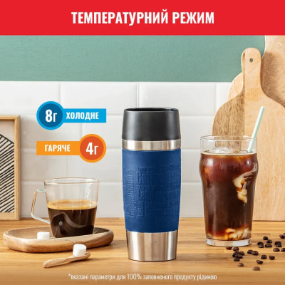 Термокружка Tefal Travel Mug Classic, 360мл, нержавіюча сталь, синій (N2020310) Вінниця - фото 9