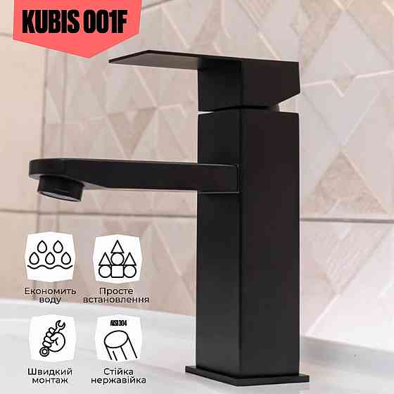 Змішувач для раковини Lidz Kubis 001F (k35) LDKUB001FBLA43376 Black Київ